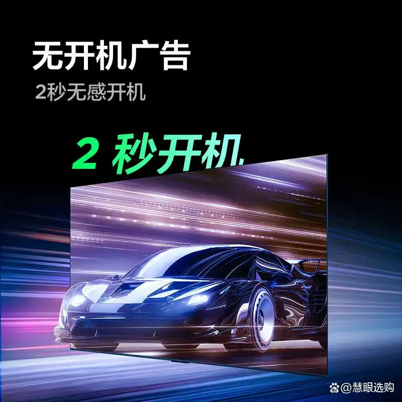 tcl屏幕电视机怎么样
