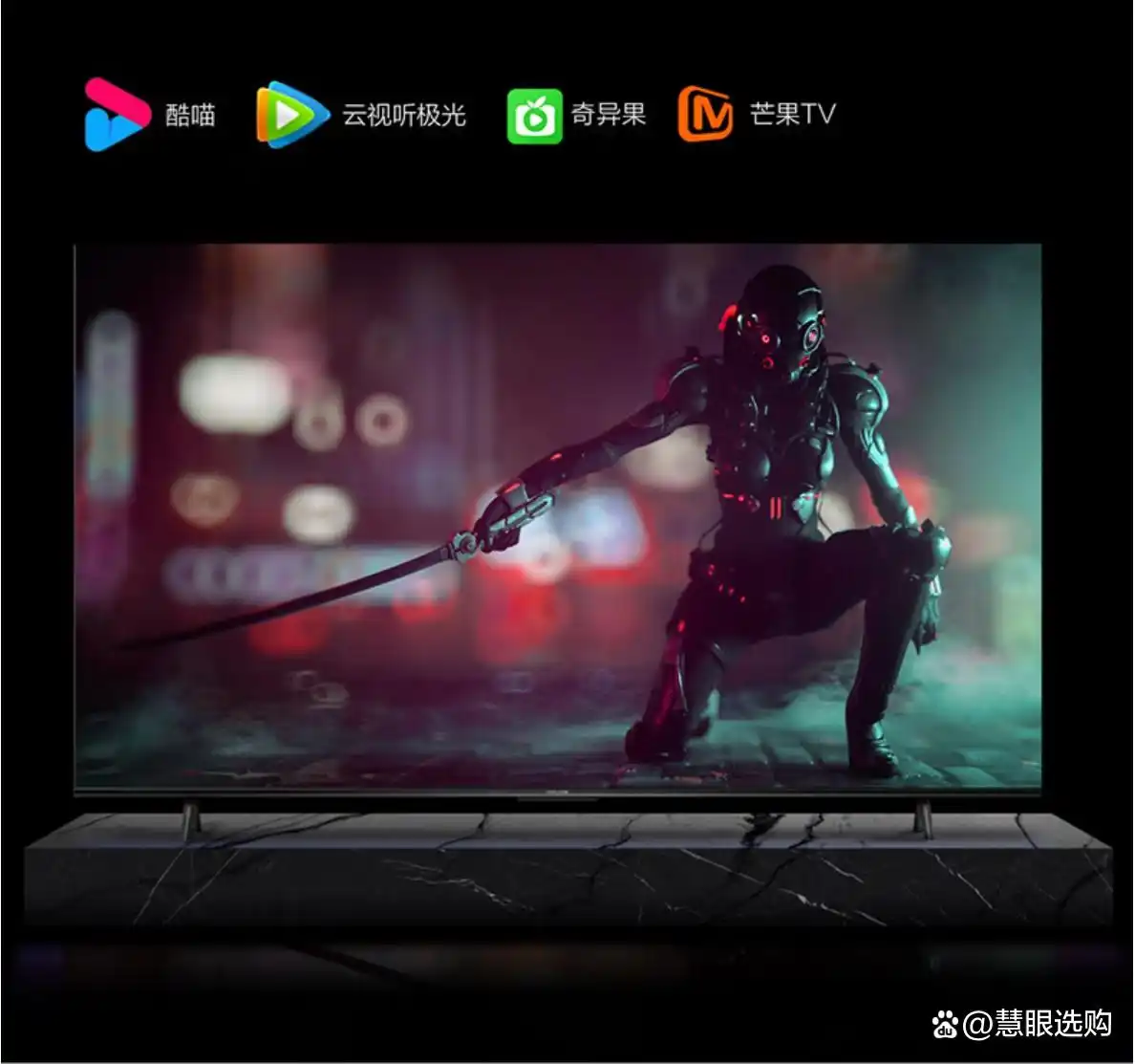 tcl屏幕电视机怎么样