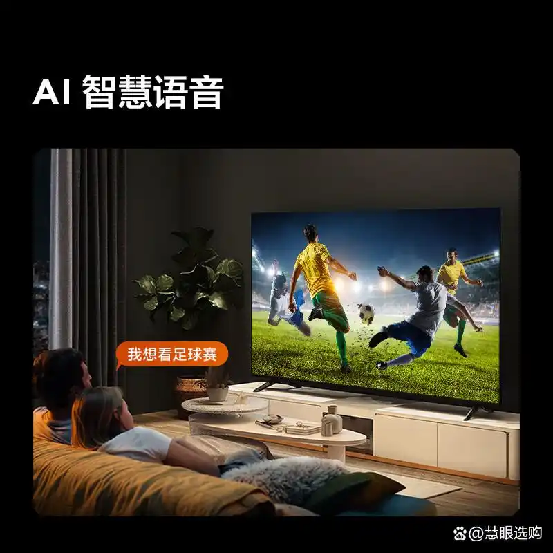 tcl屏幕电视机怎么样