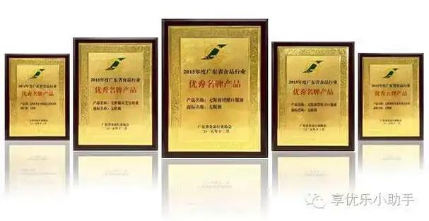 直销巨头无限极获奖惹争议，问题频发仍多方受宠