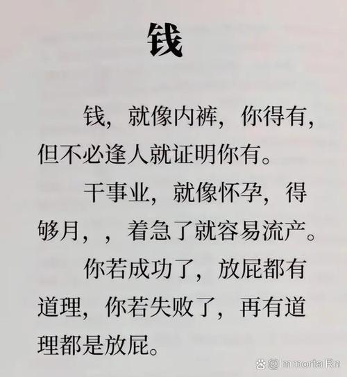 【案例】草根自述：没钱时如何开始创业