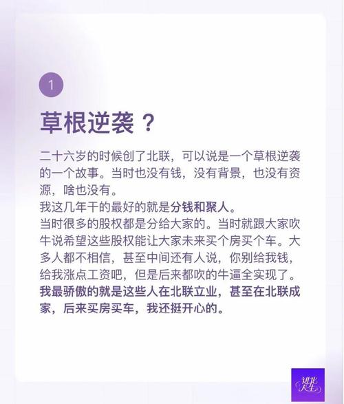 我没有钱怎么创业