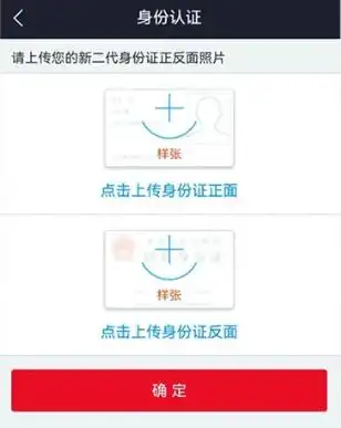 新三板的开户流程