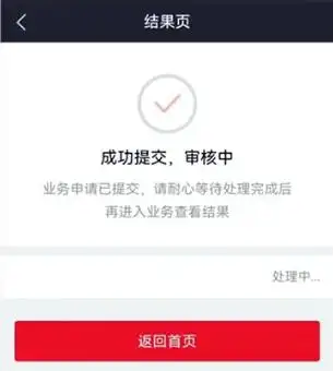 新三板的开户流程