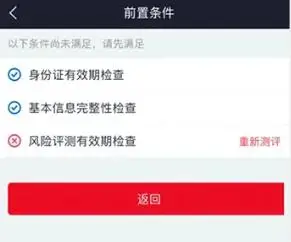 新三板的开户流程