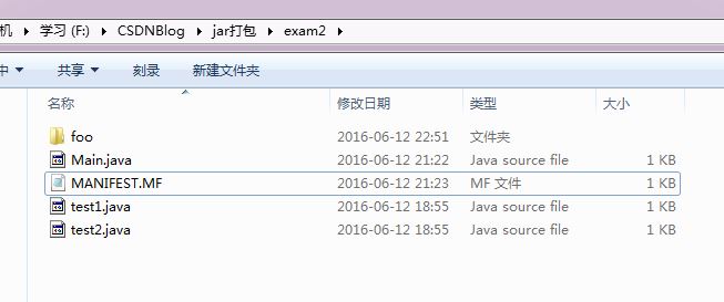 java打包清单步骤