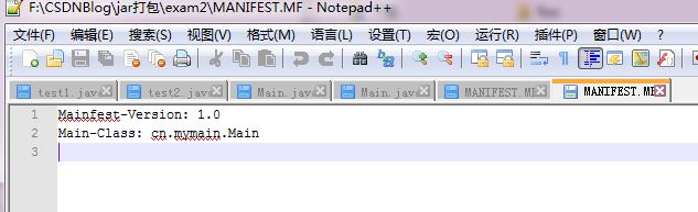 java打包清单步骤