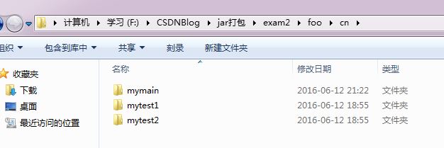 java打包清单步骤