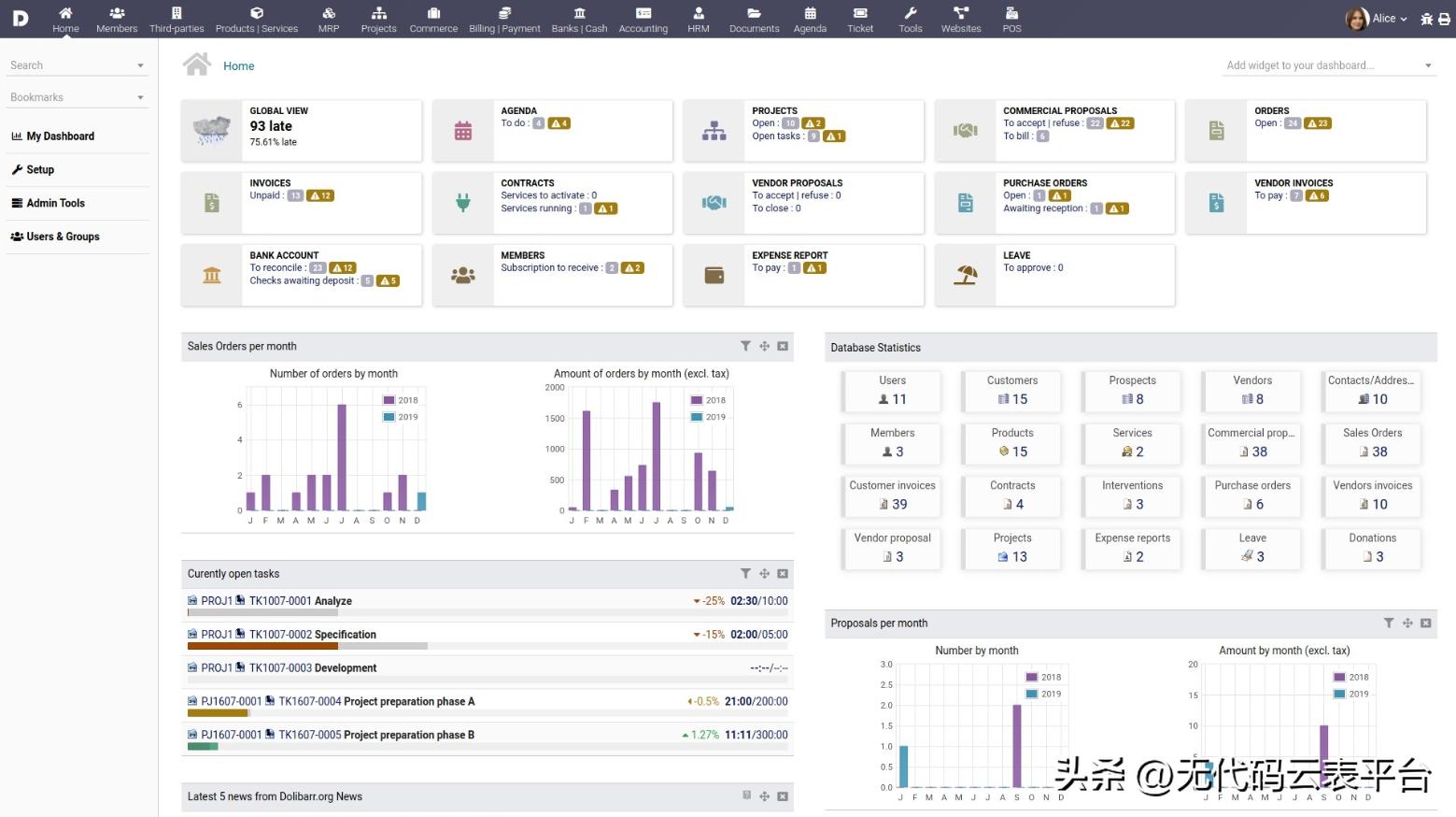 java开源erp系统源码