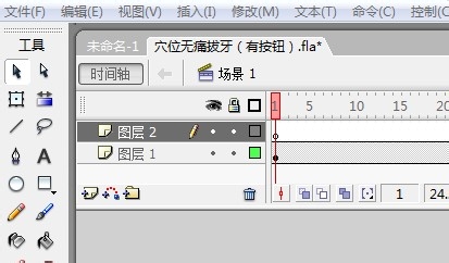 flash的脚本函数的使用方法视频教程百度网盘下载