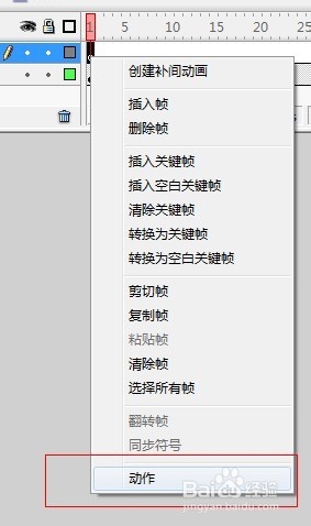 flash的脚本函数的使用方法视频教程百度网盘下载