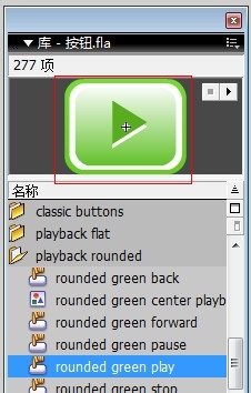 flash的脚本函数的使用方法视频教程百度网盘下载