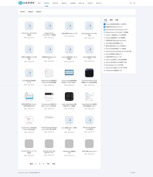 淘宝客优惠券 php源码