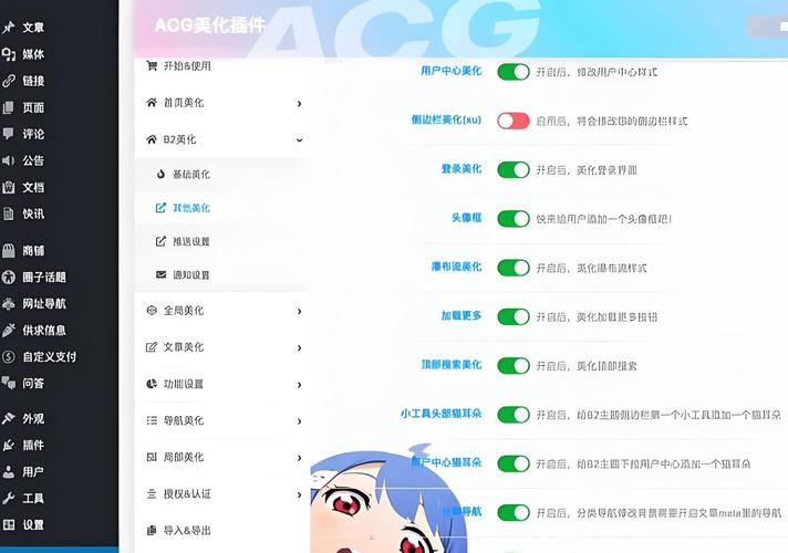 淘宝客优惠券 php源码