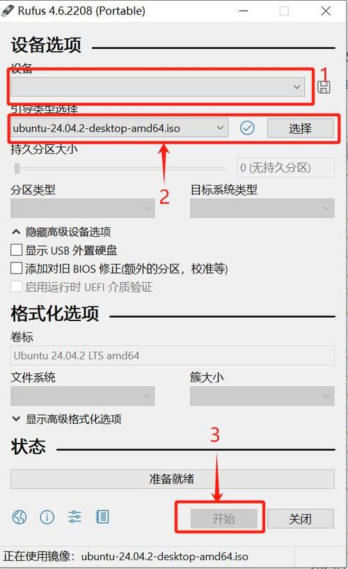 Linux 上安装 Oracle 的指南