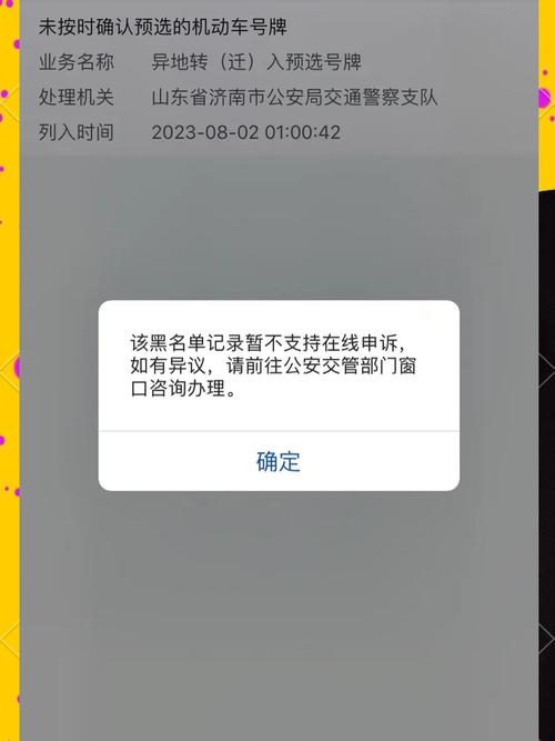 中签稳赚吗