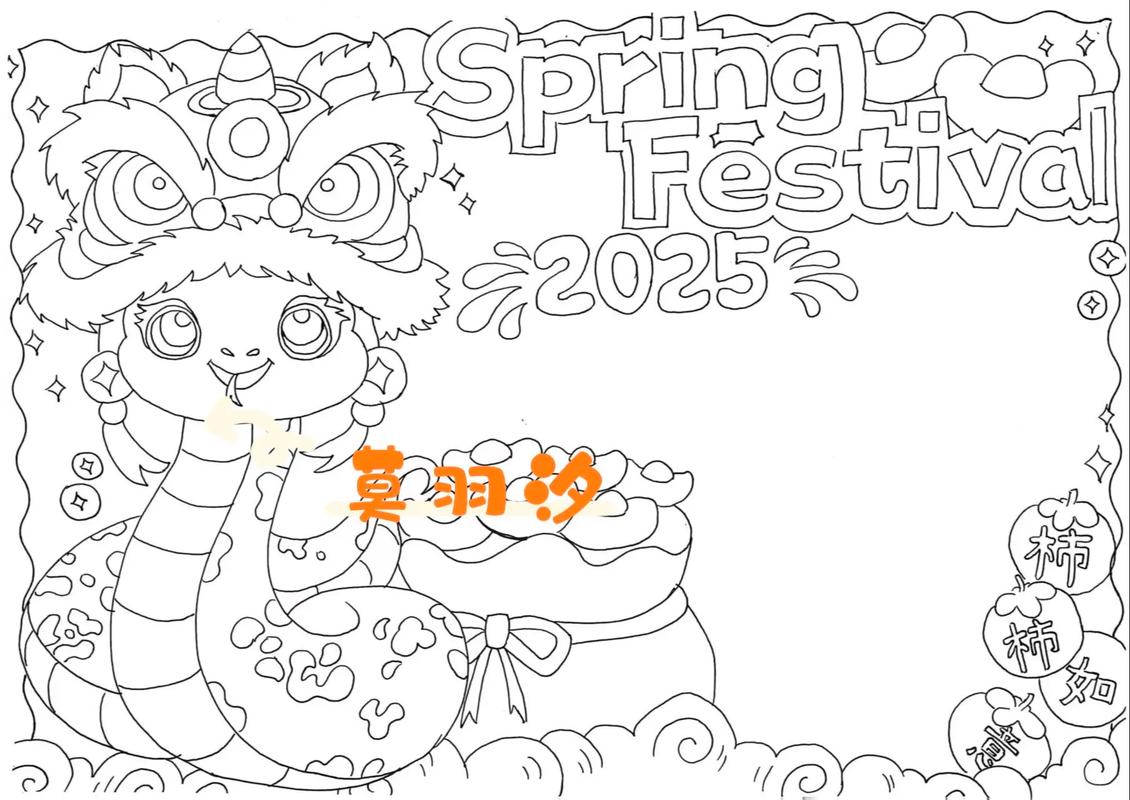 英语春节小报模板