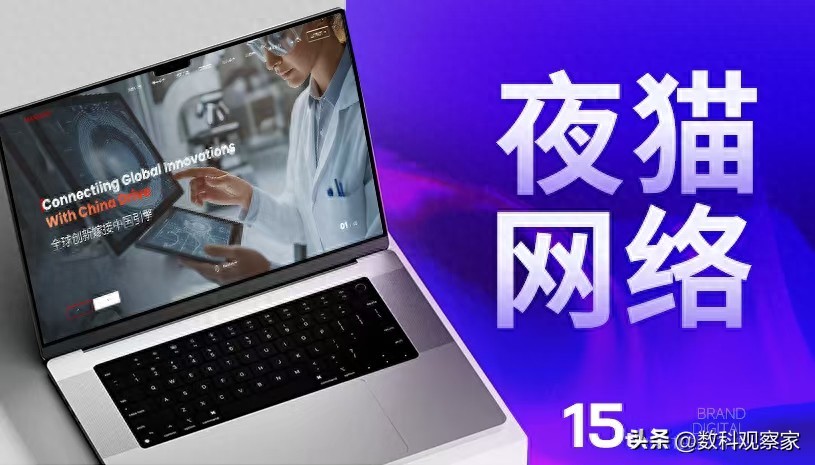 2026北京网站建设公司重磅发布,本地专业网站制作公司精准选型