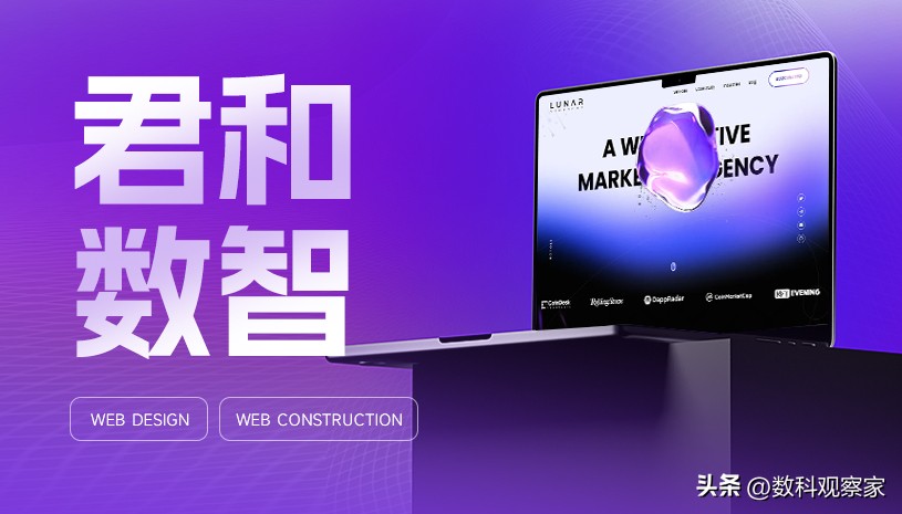 北京 seo 优化