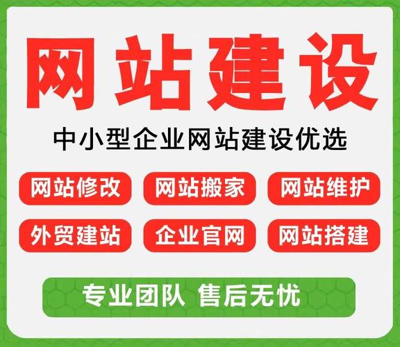 北京 seo 优化