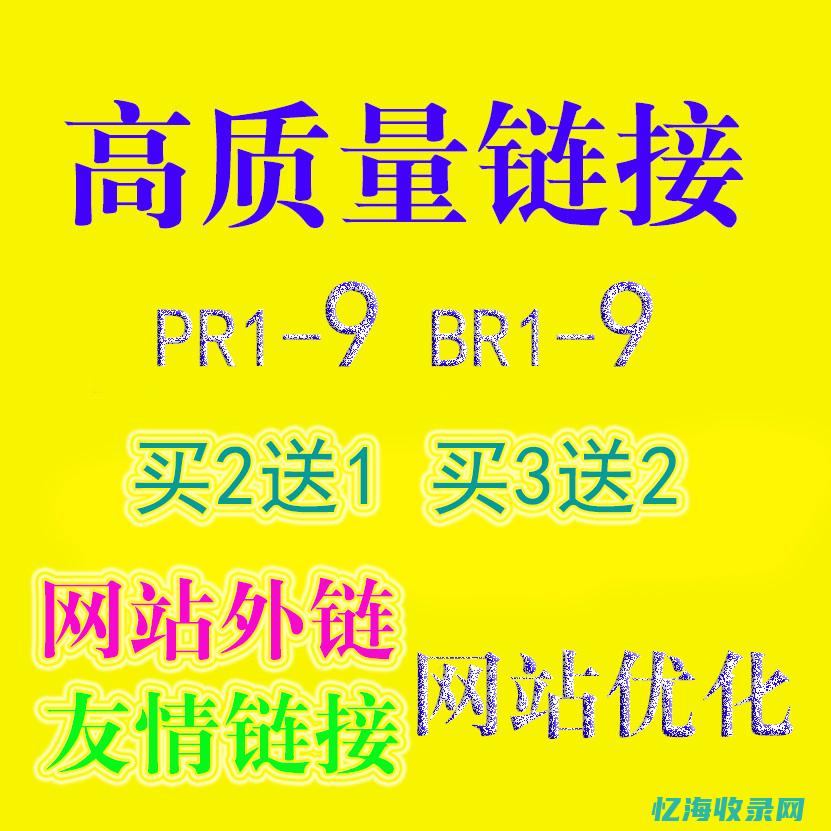 温州seo外包平台 (温州seo服务)