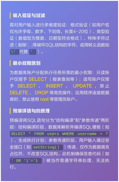 sql注入攻击的工具