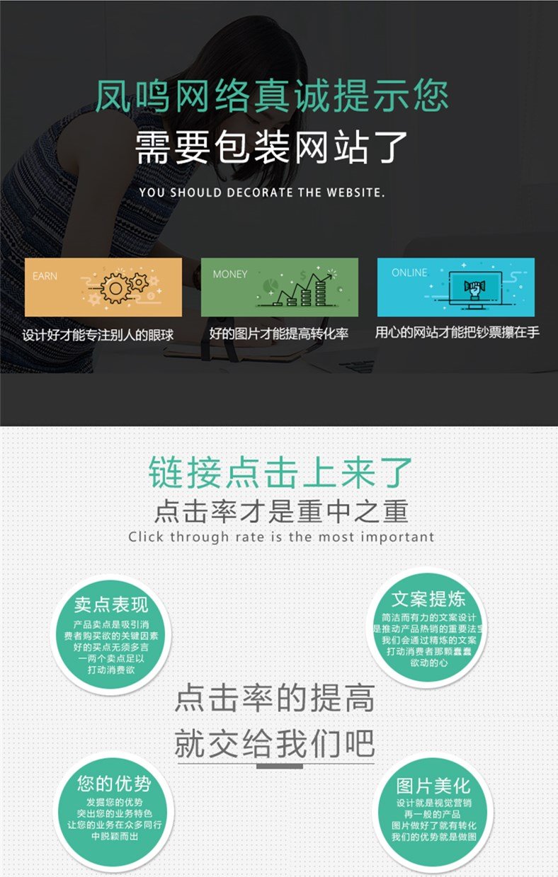 潍坊seo关键词优化