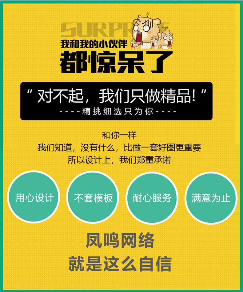 潍坊seo关键词优化