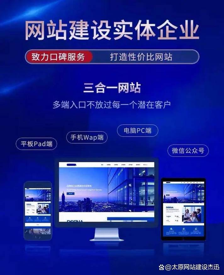 潍坊seo关键词优化