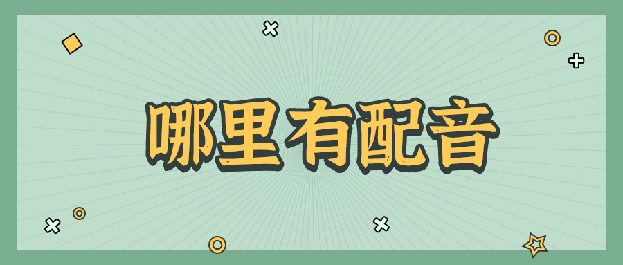 口袋妖怪银魂 攻略