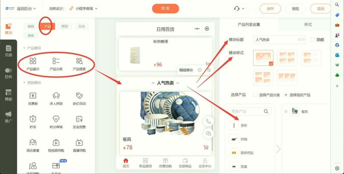 2026最新seo视频教程