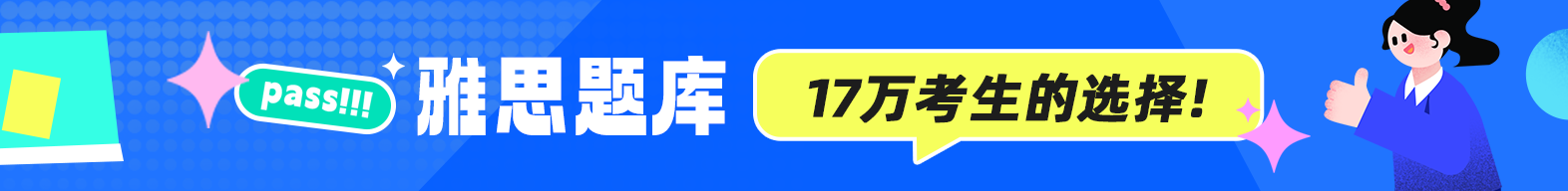 雅思成绩会过期吗