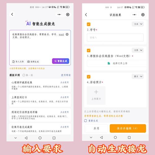 2026最新seo视频教程
