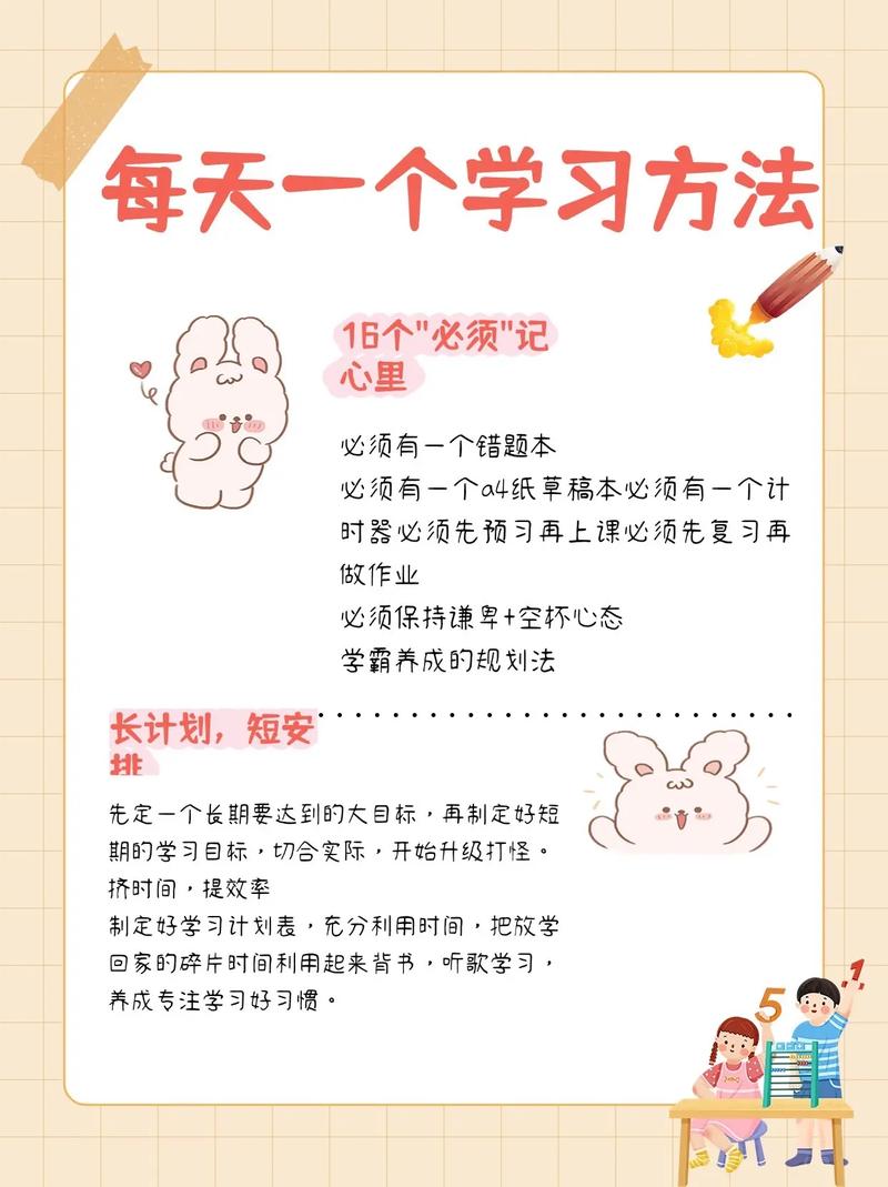 2026最新seo视频教程