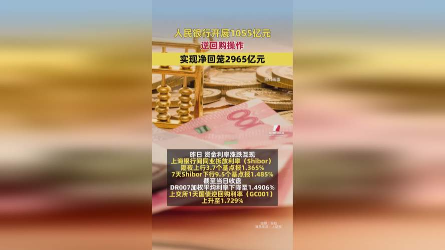 媒体称银行万亿暴利收费项目超千项仍不含糊
