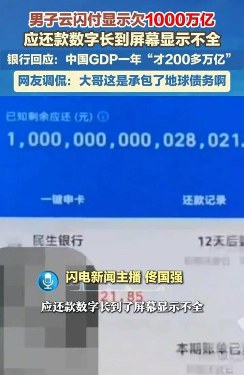 银行暴利靠什么