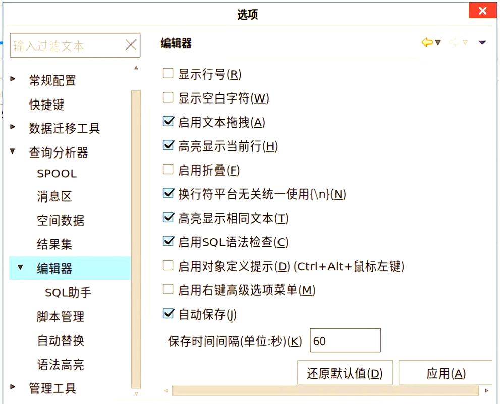 oracle数据库视频教程