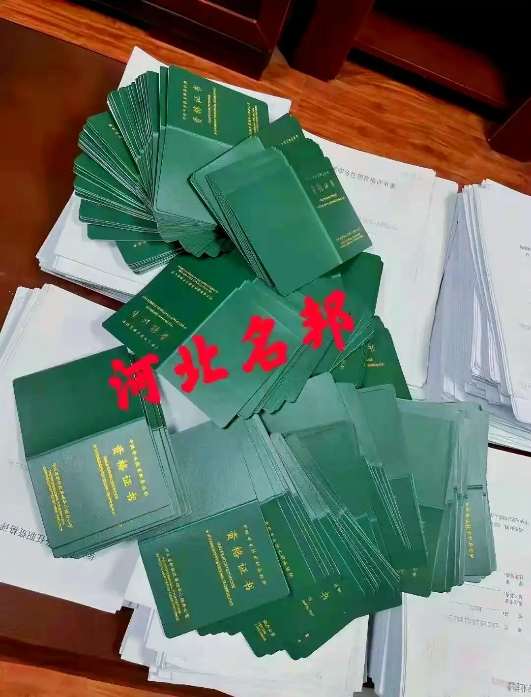 中级工程师职称评定及流程