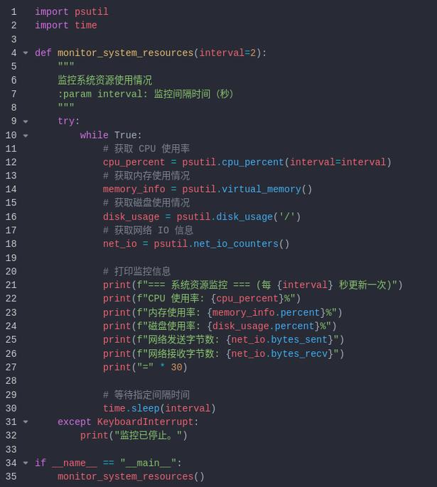 chdir php