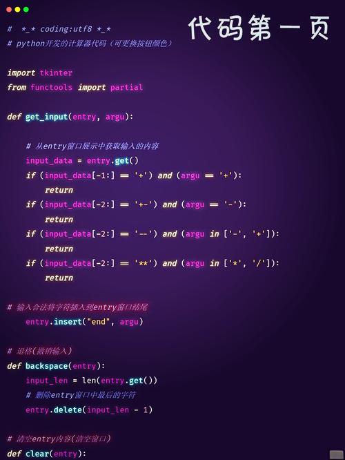 chdir php