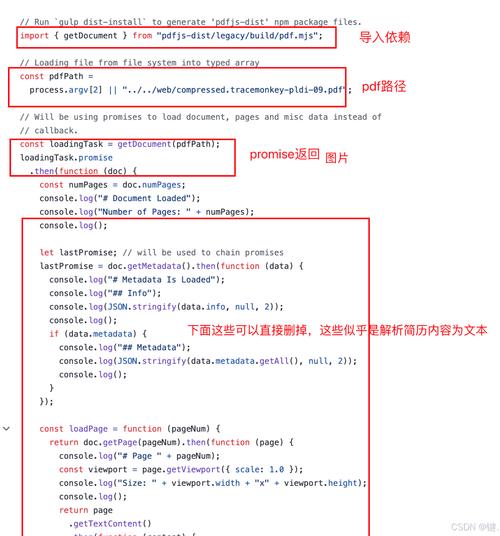 chdir php