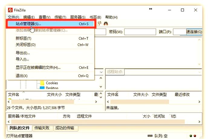 chdir php