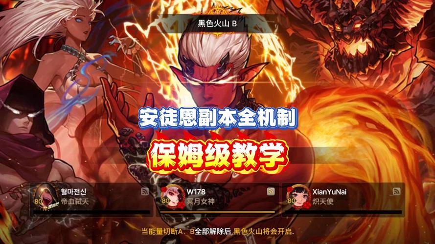dnf单人安徒恩副本全流程攻略 dnf单人安图恩副本怎么进/怎么打