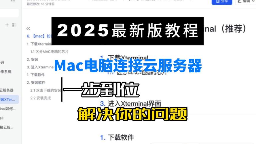 mac oracle