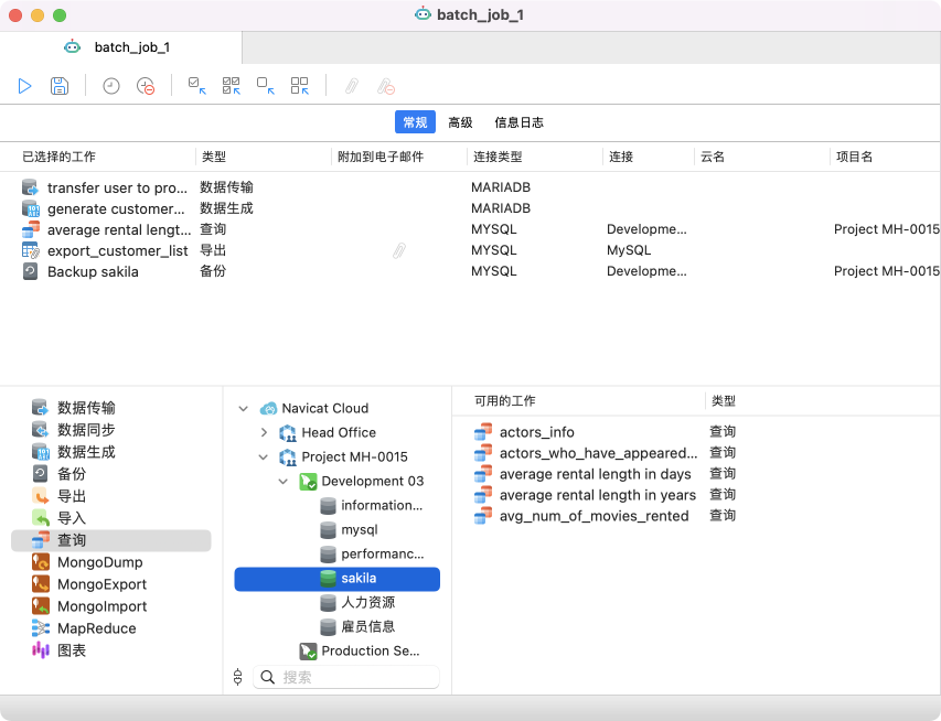 mac oracle