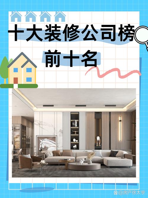 【香港十大装修公司排名（最新版）如何选择靠谱的装修公司？附免费报价对比表】
