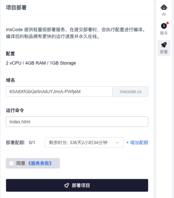 sql语句 技巧