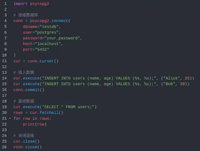 postgresql 教程下载