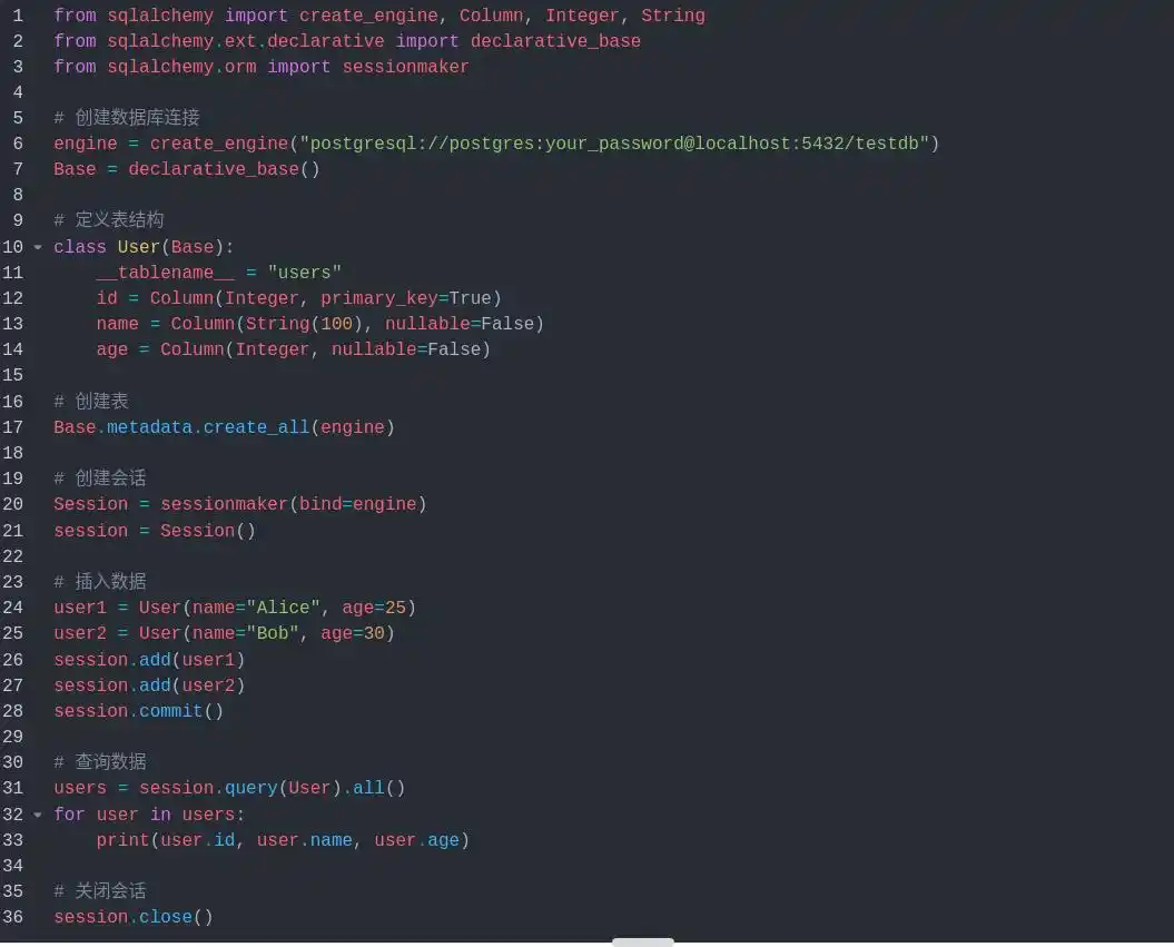 postgresql 教程下载