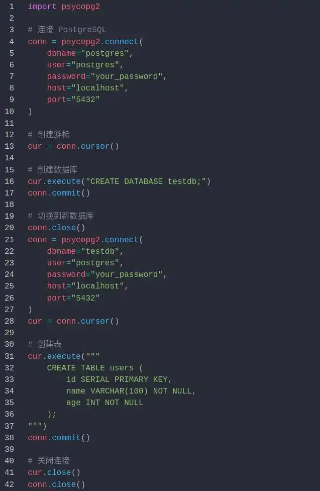 postgresql 教程下载